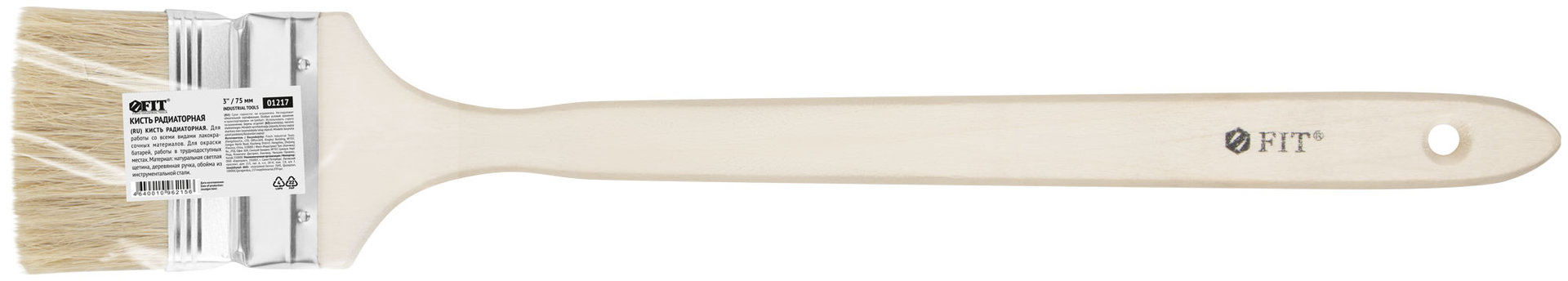Кисть радиаторная, натуральная светлая щетина, деревянная ручка 3 (75 мм) (01217)