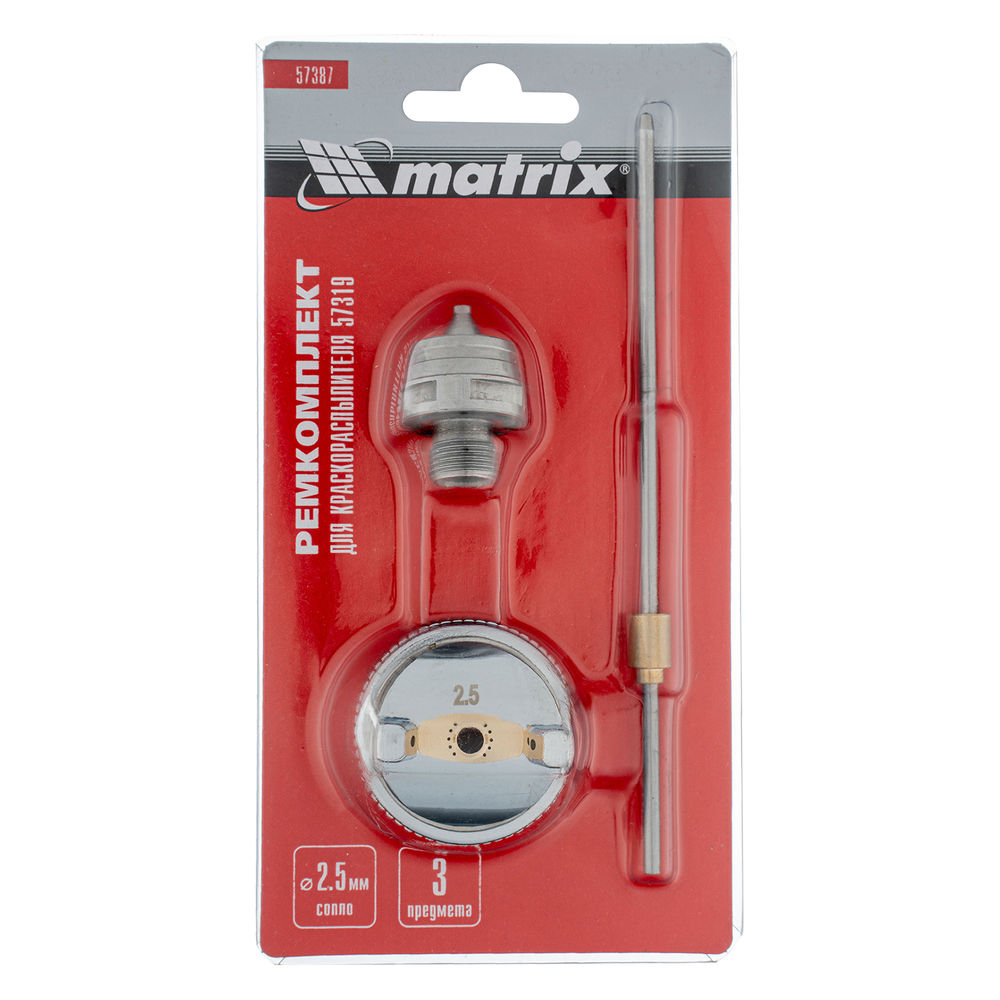 Комплект для краскораспылителя 57319 : сопло 2,5 мм, игла, форсунка Matrix (57387)