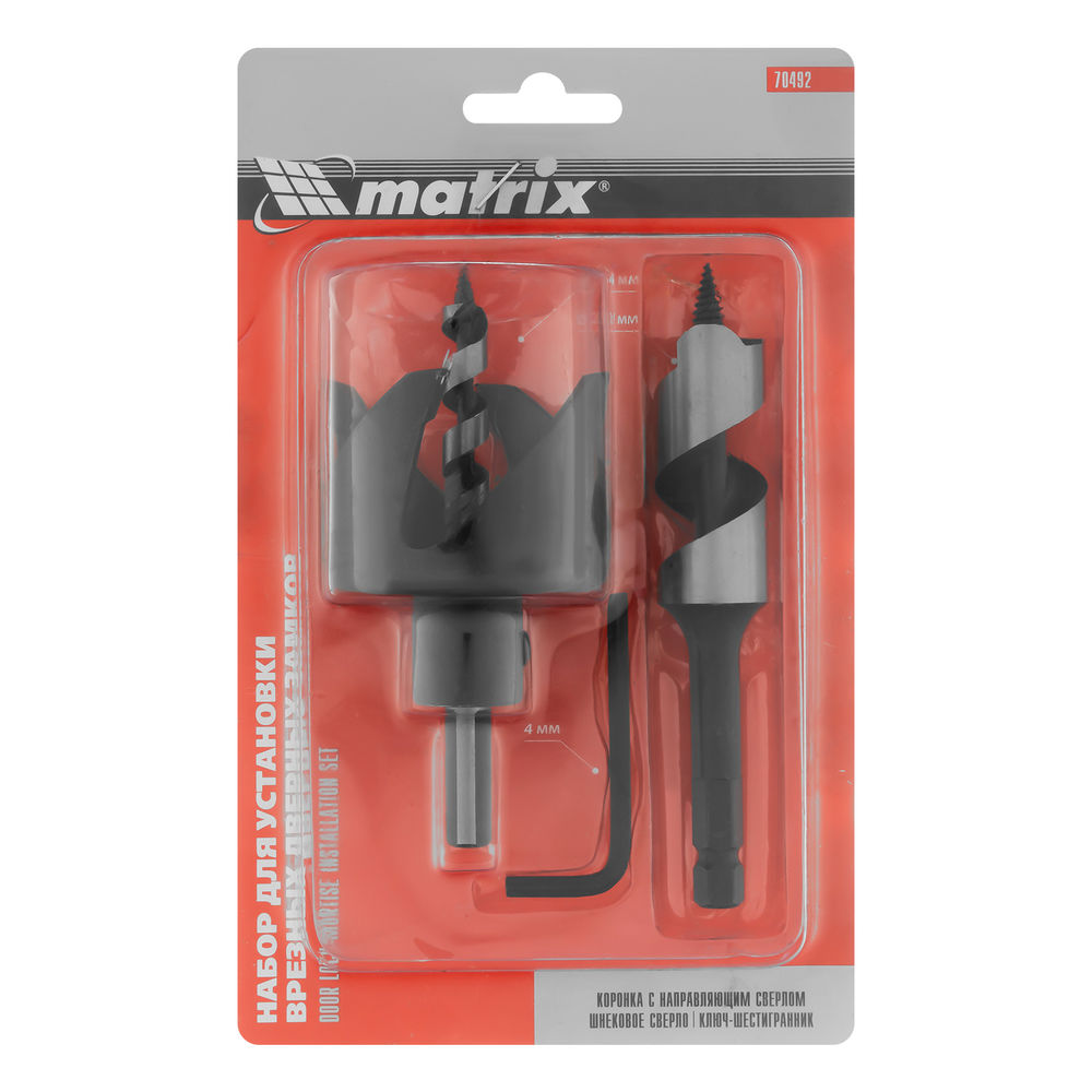 Набор для установки врезных замков, 22 мм х 54 мм Matrix Professional (70492)
