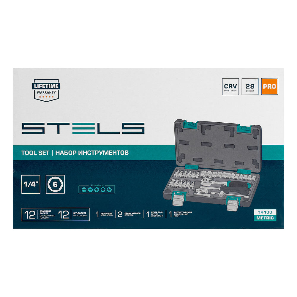 Набор инструментов, 1/4, CrV, пластиковый кейс 29 предметов Stels