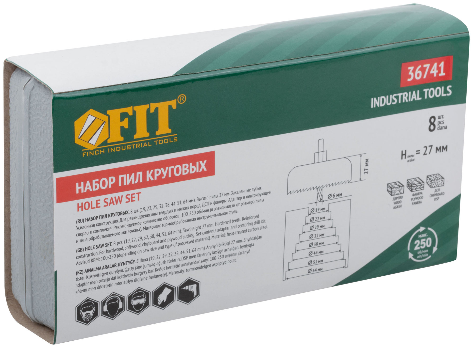 Пилы круговые Профи 19-64 мм в кейсе (36741)