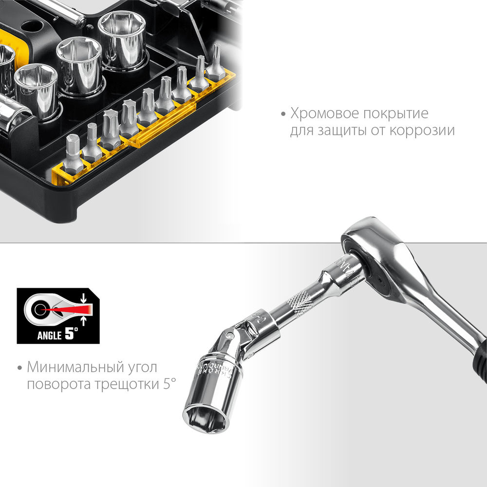 Набор инструмента универсальный Auto 57, 57 шт STAYER 27760-H57