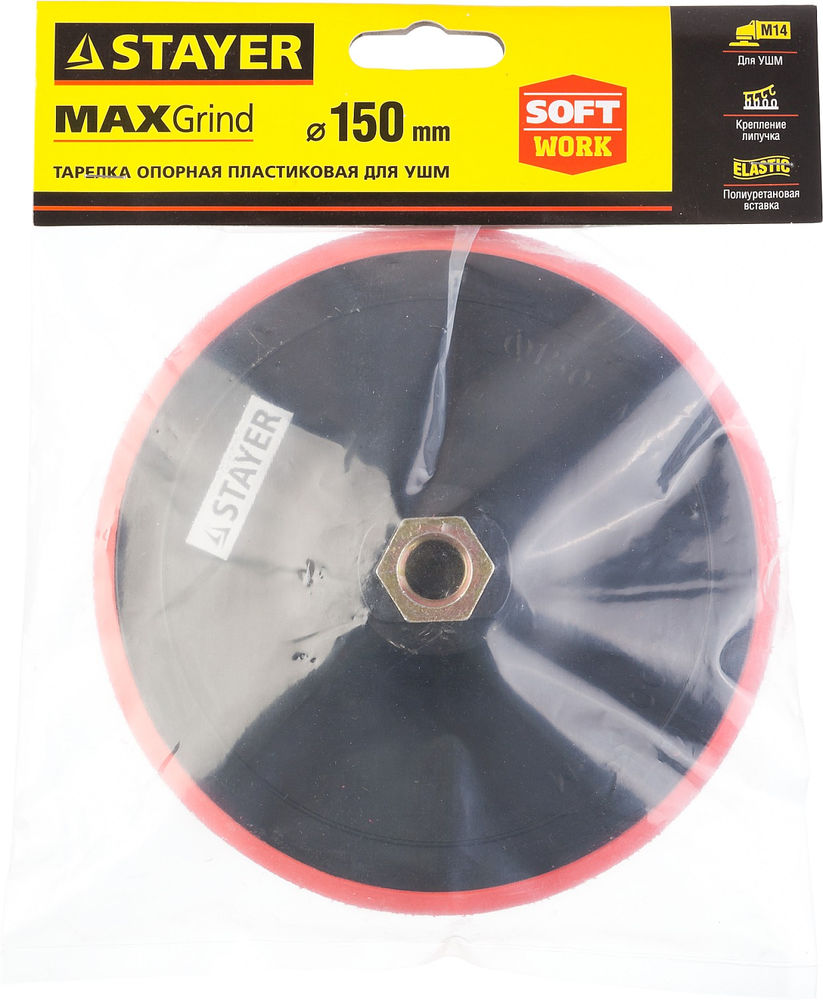 Правило с уровнем и ручками GRAND STAYER 2 м точность 1 мм/м 2 глазка 10752-2.0  