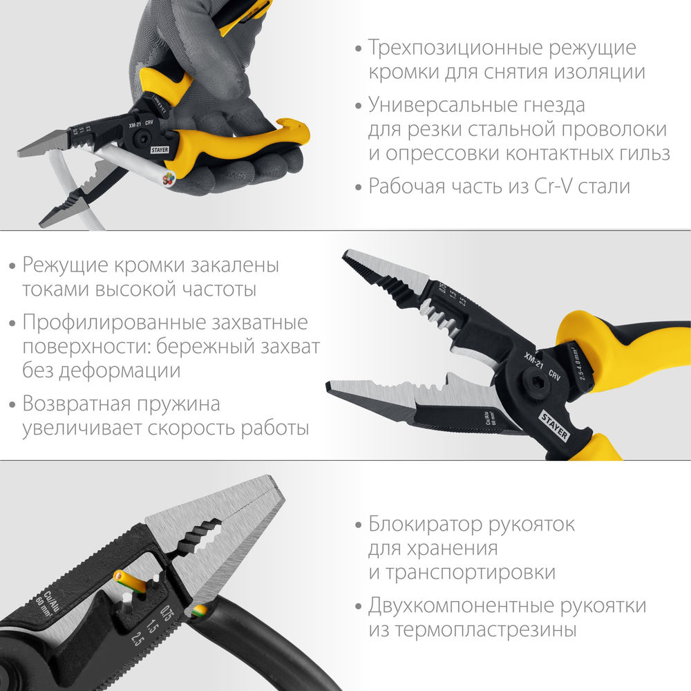 Сверло перовое по дереву Flat STAYER 25x152 мм 2950-25_z01  