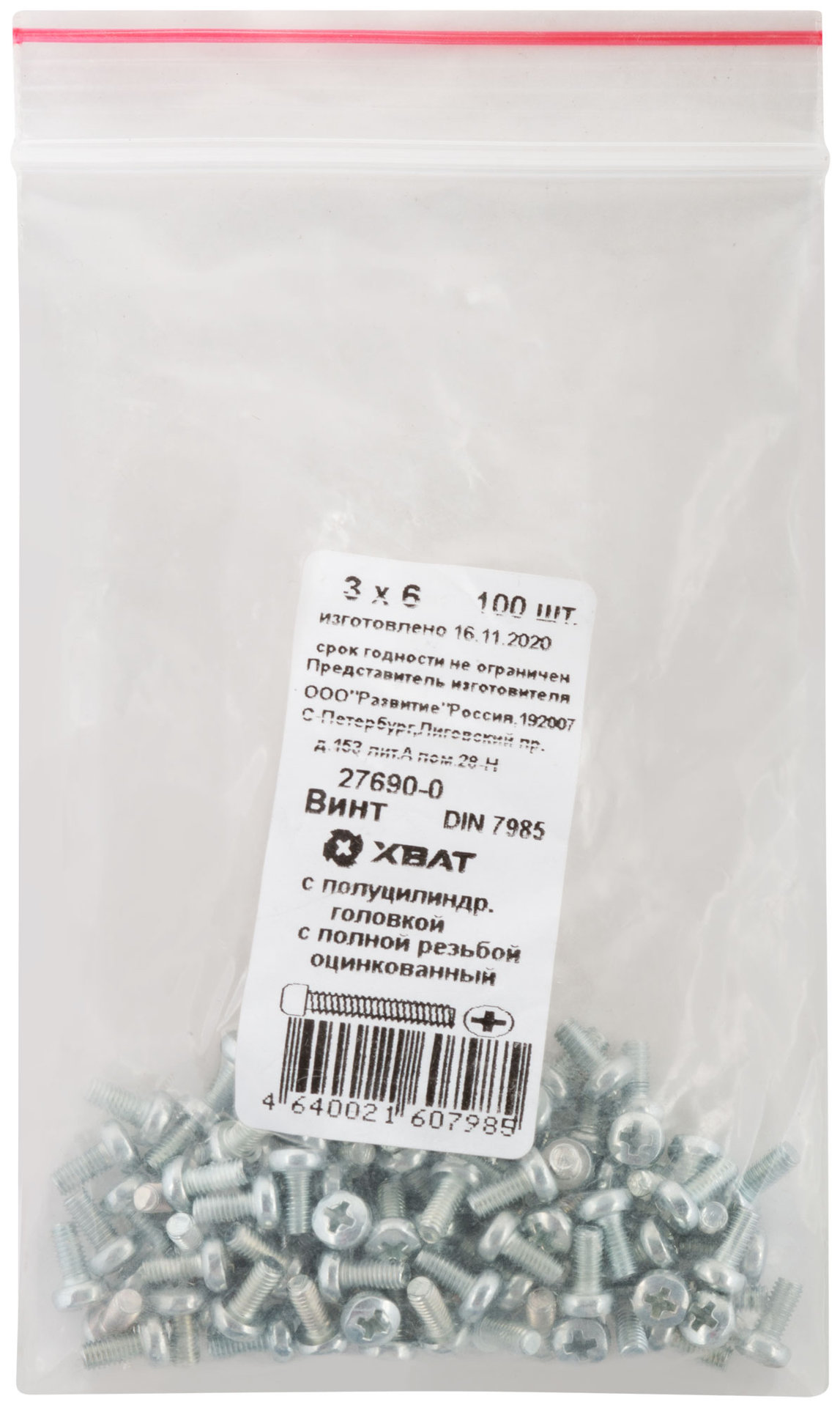 Винт с полуцилиндрич. головкой с полной резьбой оцинков. DIN 7985 3х6 100 шт Фасовка (27690-0)