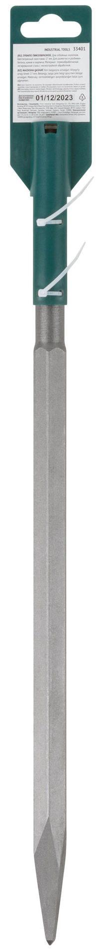 Зубило для молотка отбойного пикообразное НЕХ 17х410 мм (33401)