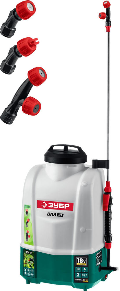 Опрыскиватель аккумуляторный 10 л, без АКБ ЗУБР ОПЛ-10