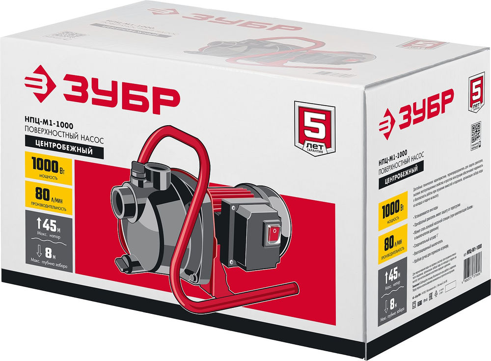 Насос поверхностный (садовый) центробежный 1000 Вт ЗУБР НПЦ-М1-1000