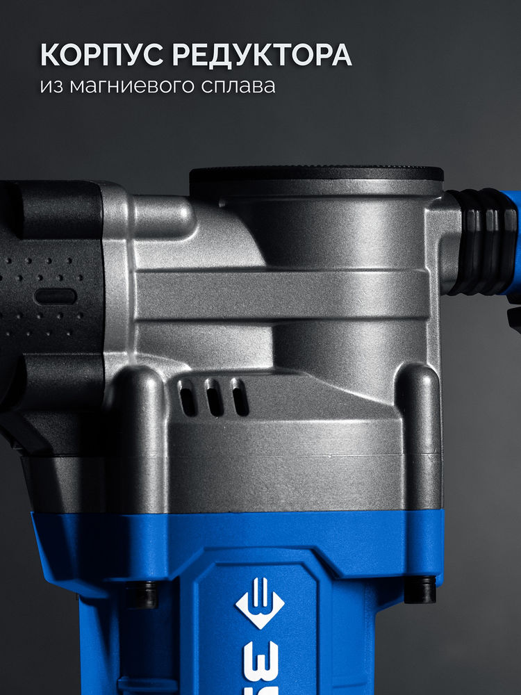 Отбойный молоток SDS-Max 12 Дж, 1350 Вт, АВТ ЗУБР Профессионал ЗММ-12-1350 ВК