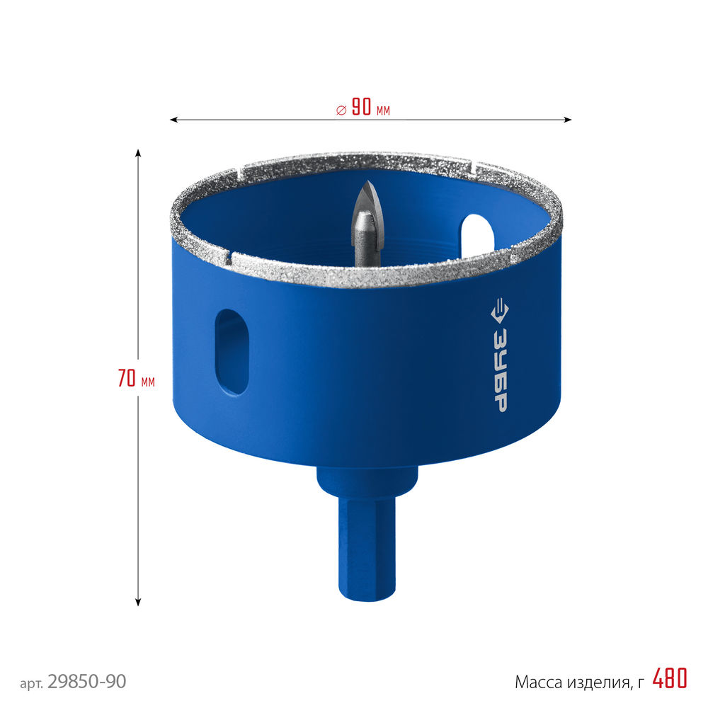Коронка алмазная АГК, d 90 мм, центр. сверло, трехгранный хвост, Р60 ЗУБР Профессионал 29850-90