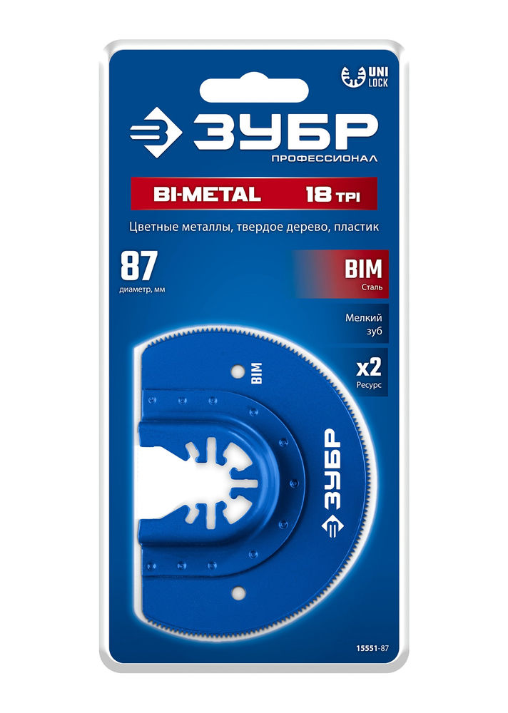 Полотно пильное BIM d 87 мм, 18TPI, универсальный чистый рез: твердое дерево, цветные металлы, пластик ЗУБР UniLock 15551-87