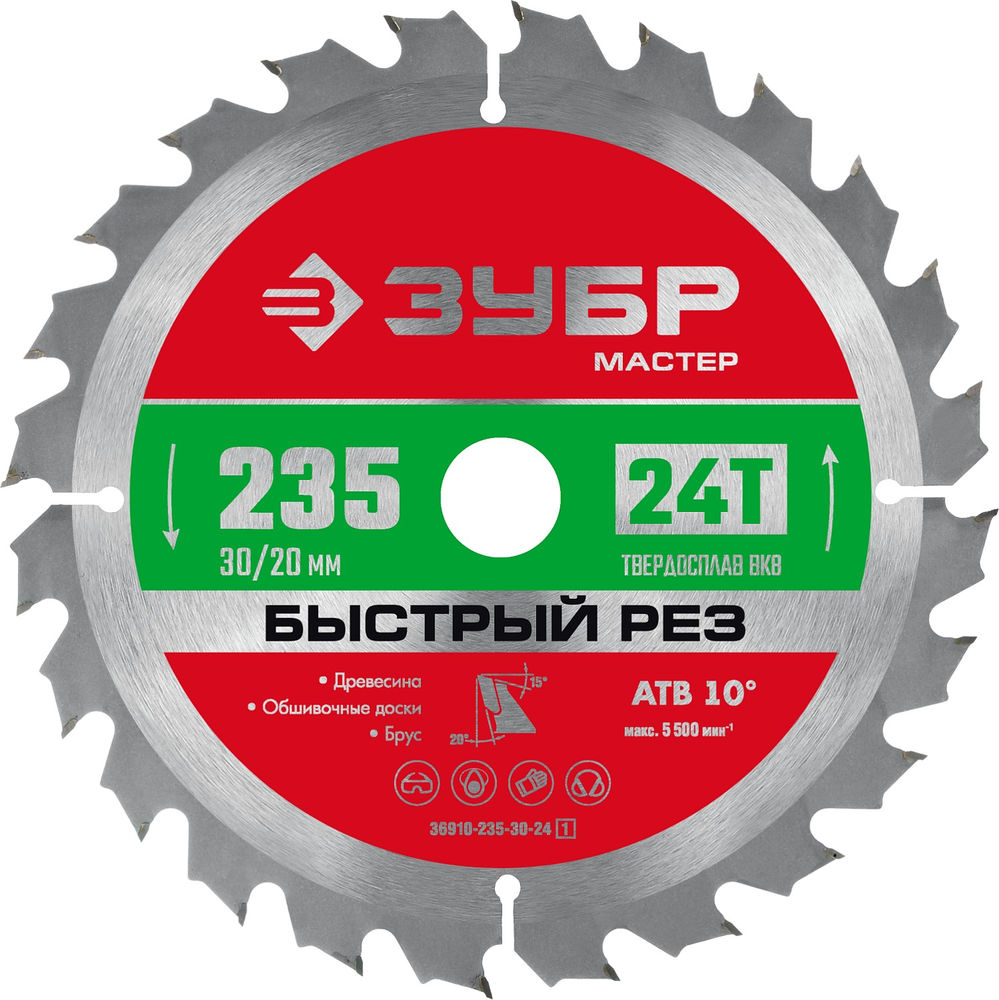 Диск пильный по дереву 235 x 30/20 мм, 24T ЗУБР Быстрый рез 36910-235-30-24_z01