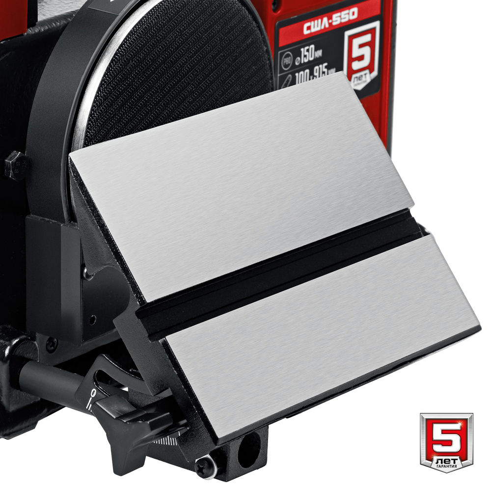 Станок шлифовальный тарельчато-ленточный d 150 мм 100?914 мм лента 550 Вт ЗУБР СШЛ-550