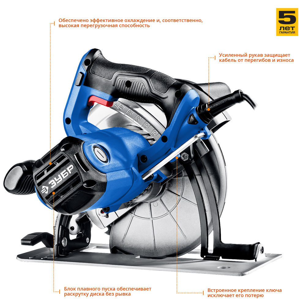 Пила циркулярная (дисковая) d 210 мм 2000 Вт Профессионал ЗУБР ПДП-75