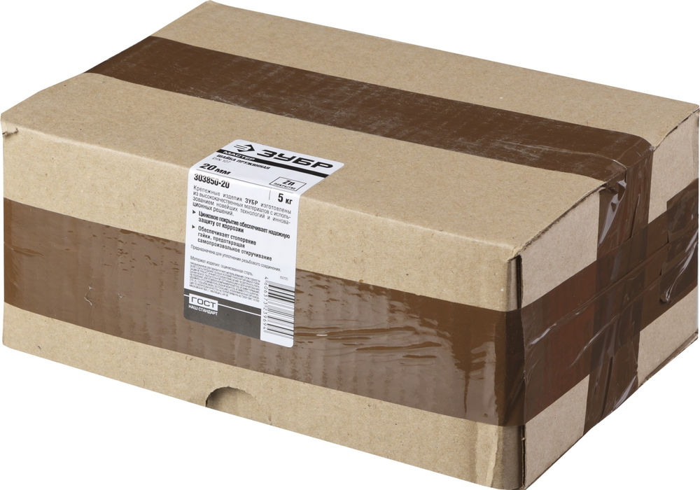 Пружинная шайба 20 мм, цинк, 5 кг ЗУБР DIN 127 303850-20