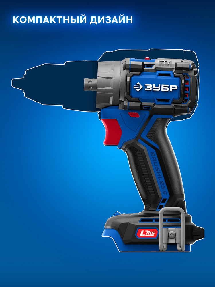 Бесщеточная модульная дрель-шуруповерт 20 В 50 Н·м 2 АКБ LMS 2 А·ч кейс ПРОФЕССИОНАЛ ЗУБР КОМПАКТ Комби #2 DB-50-22-H3