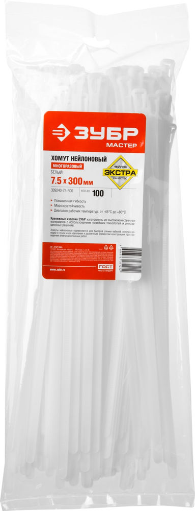 Кабельные стяжки разъемные КСР-Б1, 7.5 x 300 мм, нейлон РА66, 100 шт, белые ЗУБР Профессионал 309240-75-300