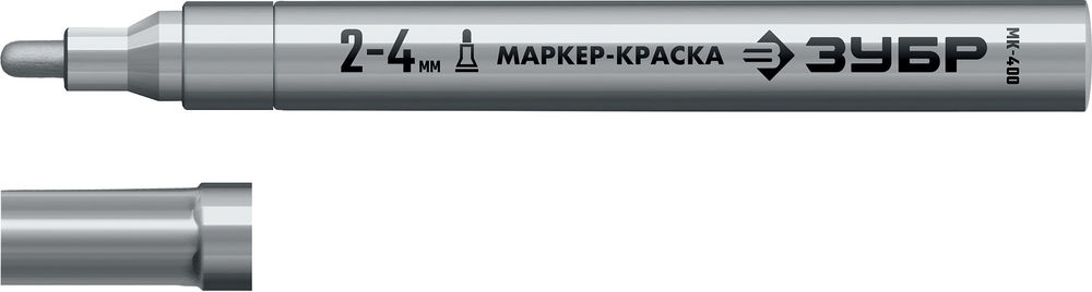 Маркер-краска МК-400 серебряный, 2-4 мм ЗУБР 06325-1