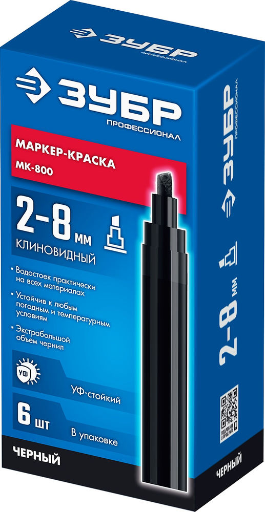 Маркер-краска клиновидный МК-800 черный, 2-8 мм ЗУБР 06327-2
