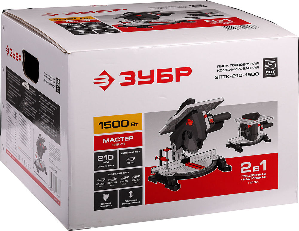 Пила торцовочная комбинированная 1500 Вт O 210 ЗУБР ЗПТК-210-1500