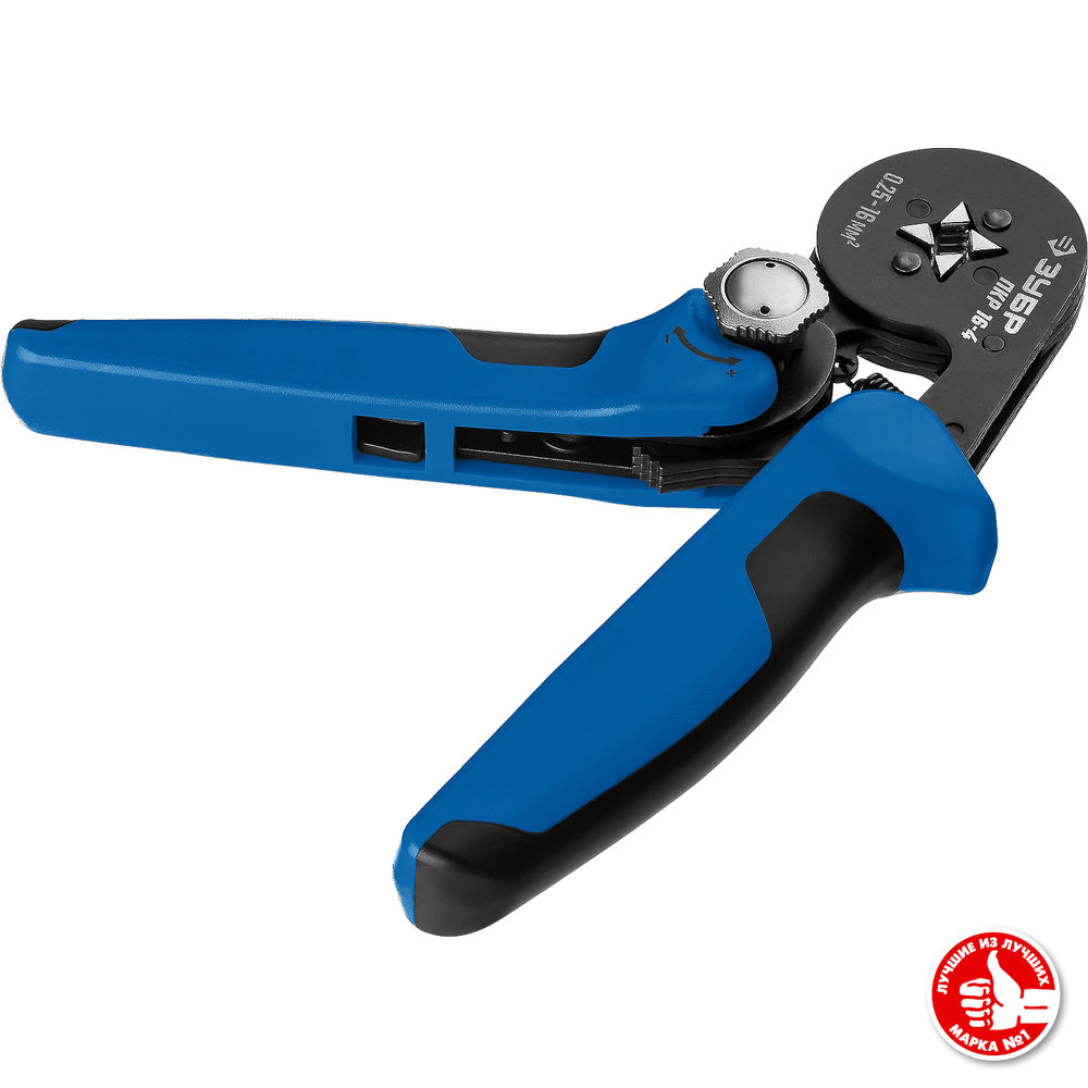 Пресс-клещи мультидиапазонные с квадратным профилем 0.25 - 16 мм2 ЗУБР ПКР-16-4 Профессионал 22693