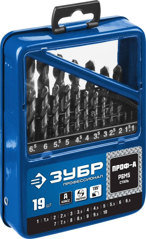 Набор сверл по металлу в мет. боксе 1-10 мм 19 шт сталь Р6М5 класс А ЗУБР ПРОФ-А Профессионал 29625-H19