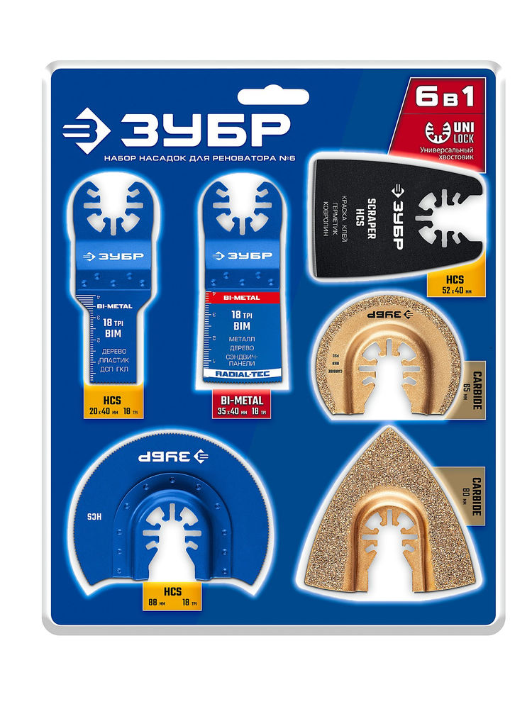 Набор полотен для реноватора универсальный, 6 шт: по дереву, металлу, пластику, UniLock ЗУБР 15560-H6