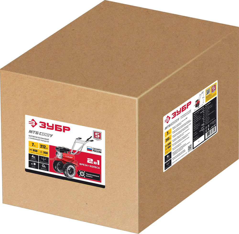 Увеличенные колеса для мотоблока 7 л.с., с понижающей передачей ЗУБР МТБ-400 У