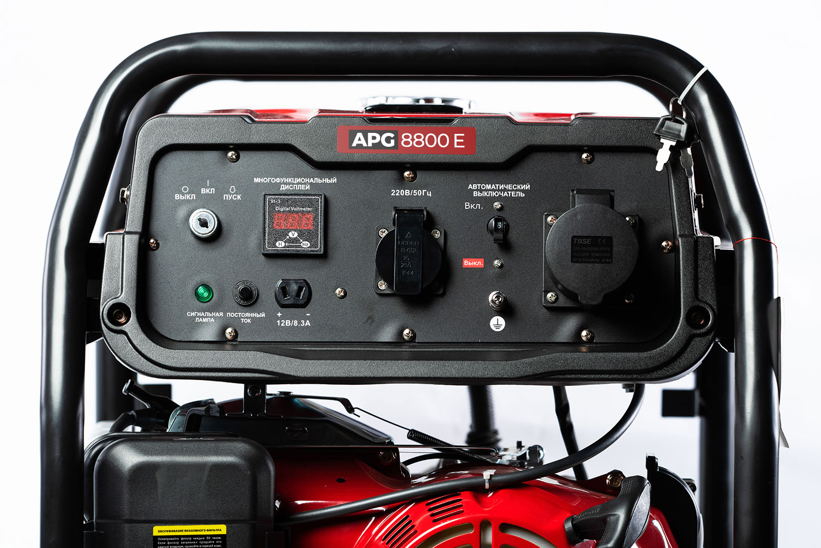 Бензиновый генератор APG 8800E (N) ALTECO Standard, шт