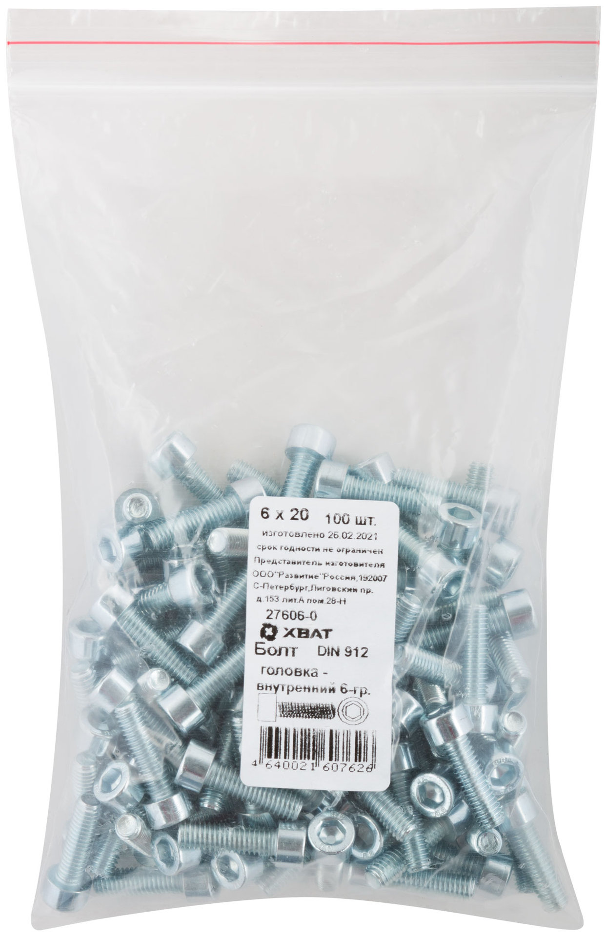 Болт головка - внутренний 6-гранник 6х16 мм DIN 912 100 шт 27605-0