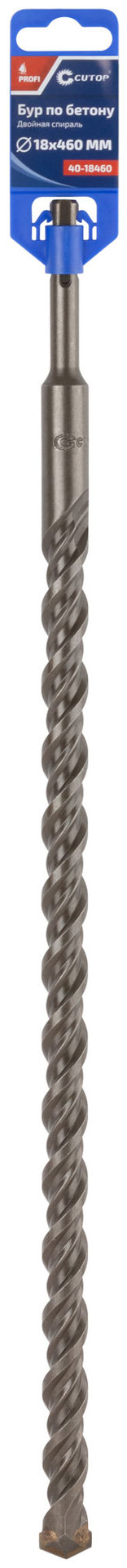 Бур по бетону CUTOP, Profi, двойная резьба, SDS-Plus, 18 х 460 мм (40-18460)