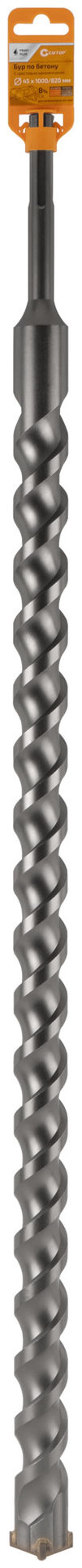 Бур по бетону CUTOP Profi Plus, SDS-Max с крестовым наконечником, 45x1000 мм (42-451000)