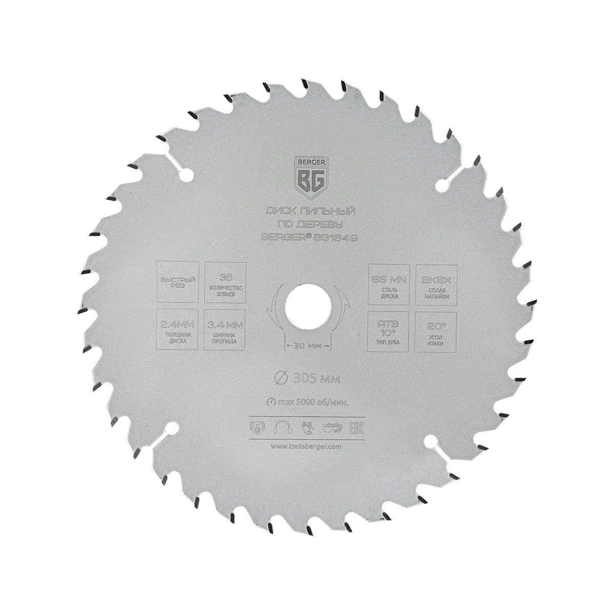 Диск пильный по дереву и ДСП, быстрый рез (305x30/25.4/20/16x36z, 3.4/2.4 мм, ATB 10°, атака 20°) BERGER BG1649