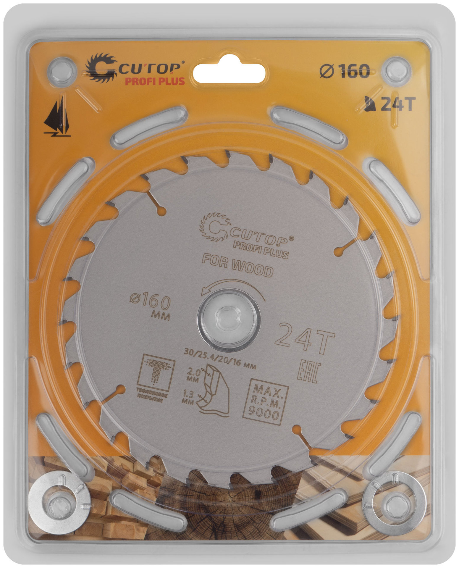 Диск пильный по дереву с тефлоновым покрытием 24Т, CUTOP Profi plus 160 х 1,3/2,0 х 30/25,4/20/16 мм (75-16024Т)