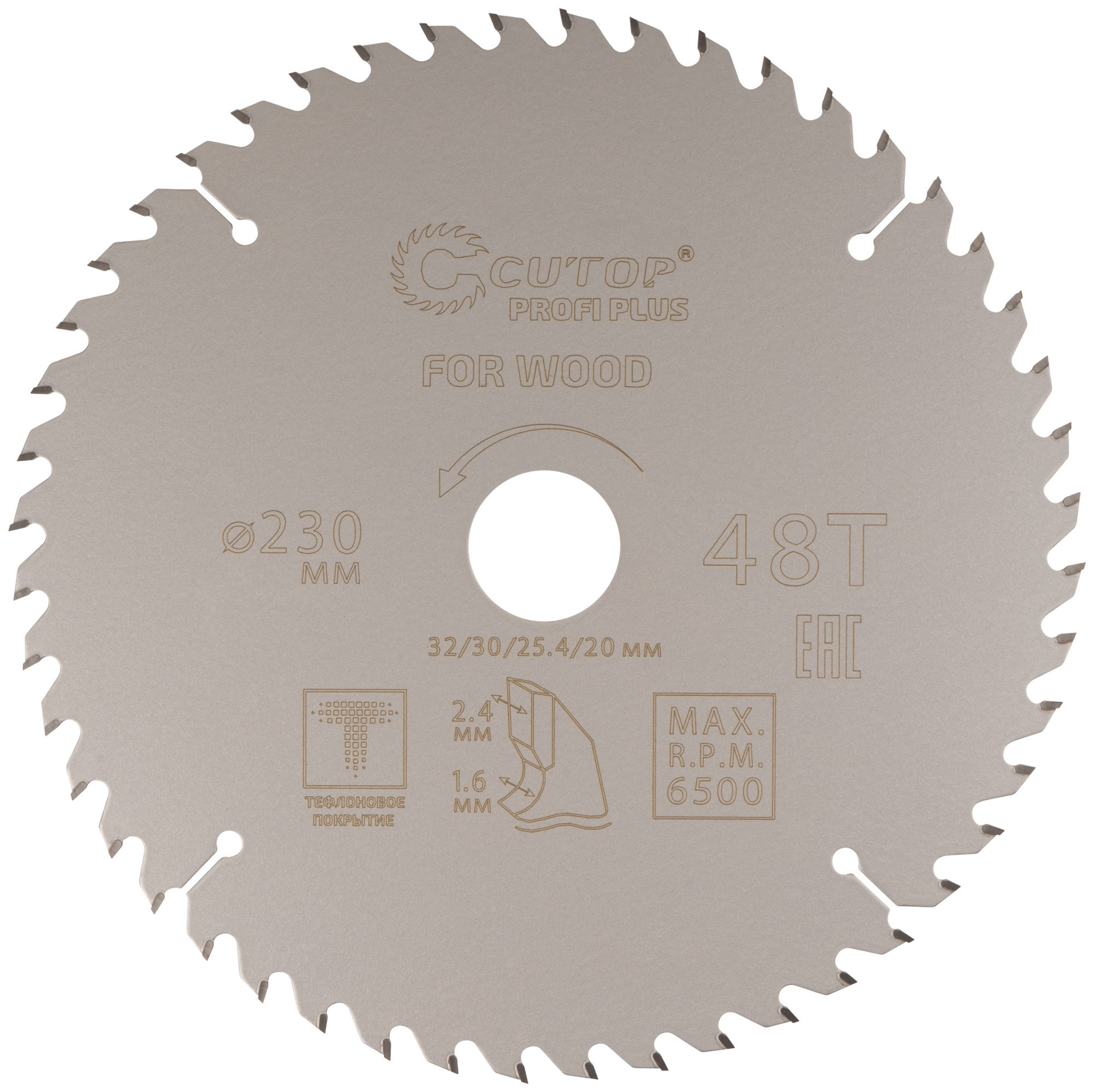 Диск пильный по дереву с тефлоновым покрытием 48Т, CUTOP Profi plus, 230 х 1,6/2,4 х 32/30/25,4/20 мм (75-23048Т)