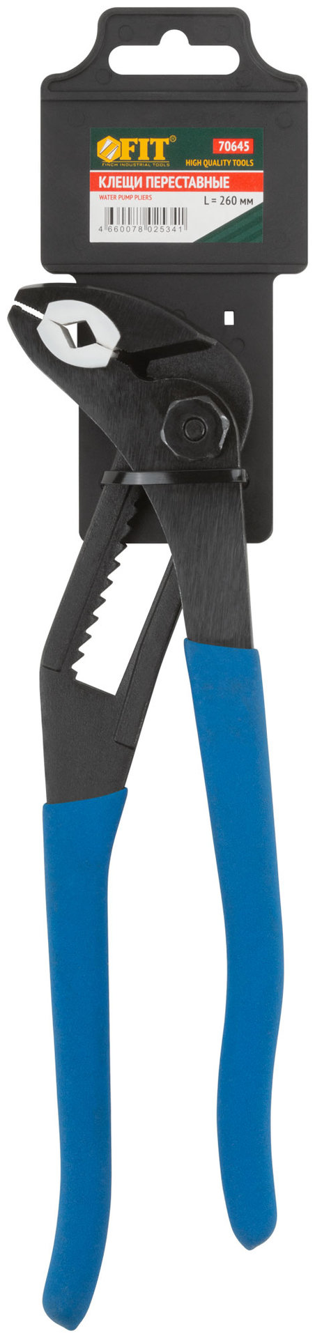 Клещи переставные с пластиковой вставкой, быстрая регулировка, Профи 260 мм ( 70 / 85 мм )