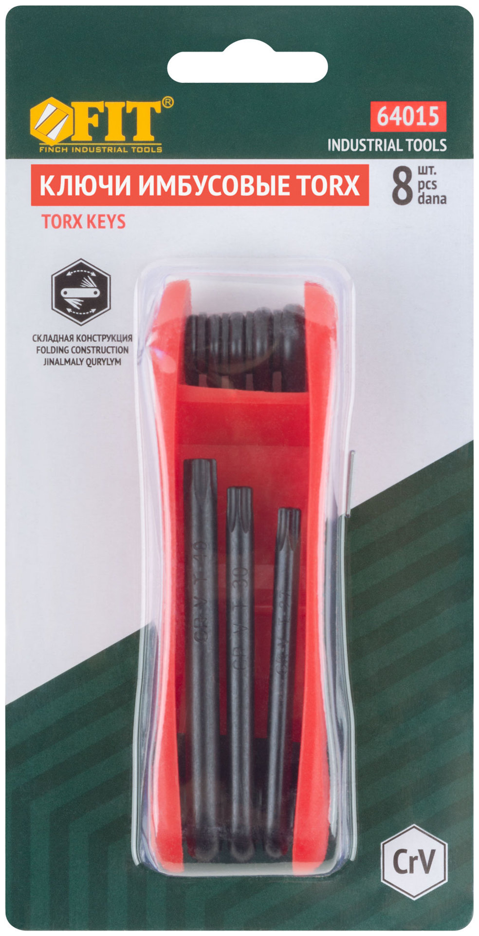 Ключи TORX 8 шт. CrV Т9-Т40 складные, пластиковый держатель