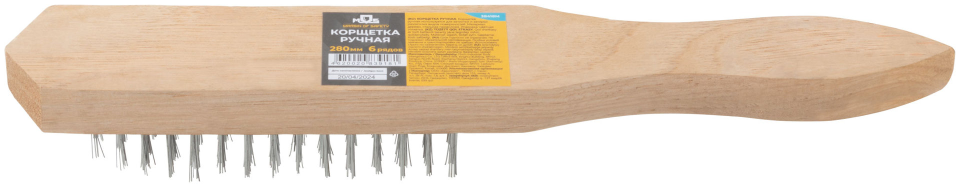 Корщетка ручная, деревянная рукоятка 280 мм, 6-ти рядная (38418М)