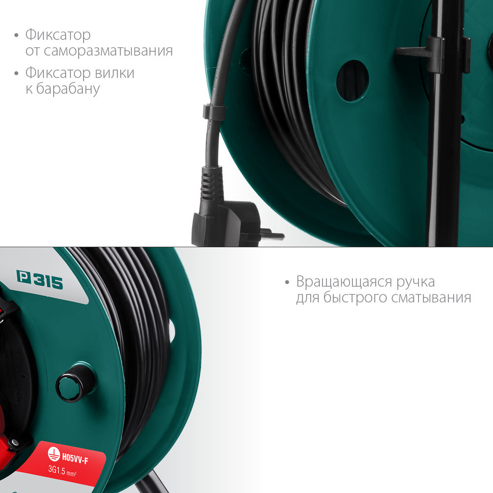Силовой удлинитель на катушке 3 x 1.5 мм? 30 м P-315 ПВС 3500 Вт IP44 KRAFTOOL 55084-30