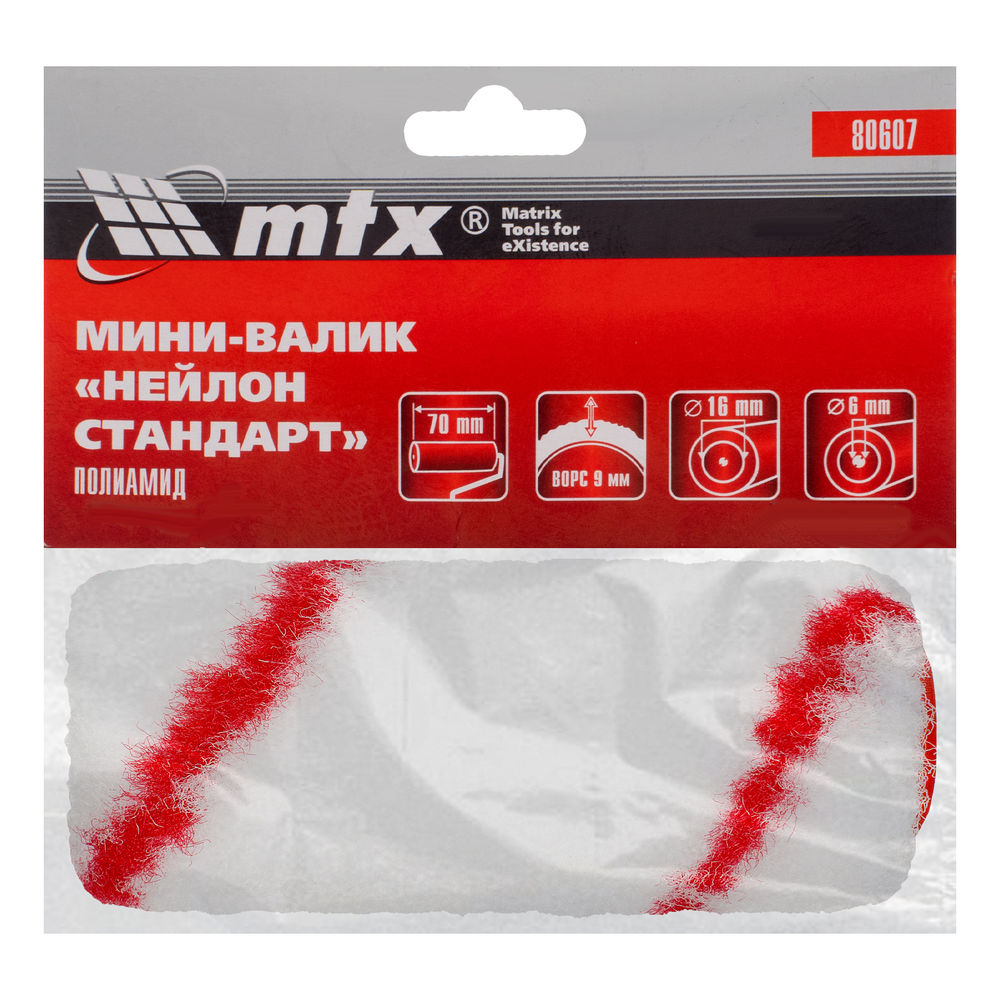 Мини-валик сменный, Нейлон Стандарт, 70 мм, ворс 9 мм, D 16 мм, D ручки 6 мм, полиамид MTX (80607)