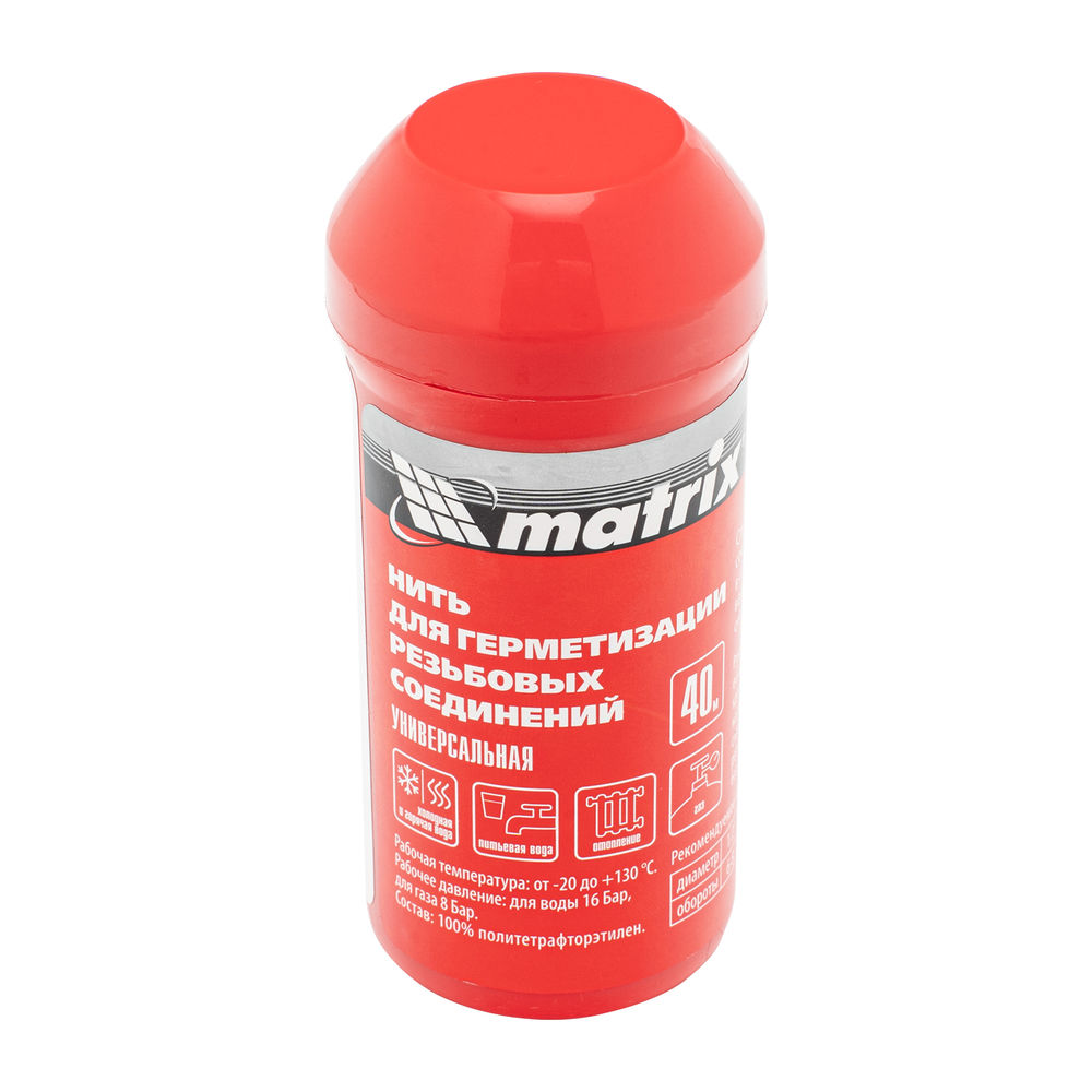 Нить для герметизации резьбовых соединений, универсальная, 40 м Matrix (88887)
