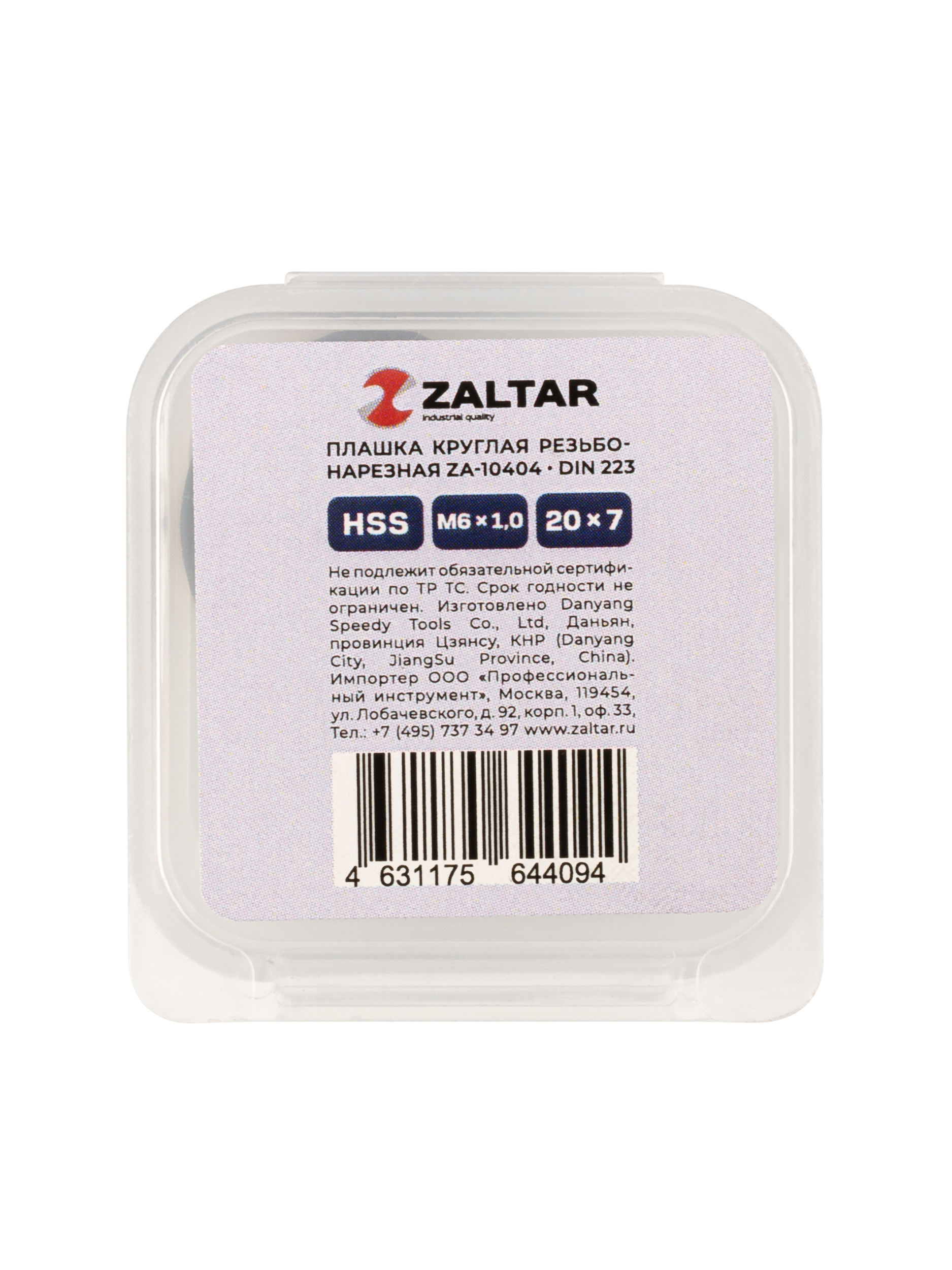 Плашка круглая резьбонарезная HSS, DIN 223 B (DIN EN 22568), M6 x 1.0, 20 x 7 (ZA-10404)