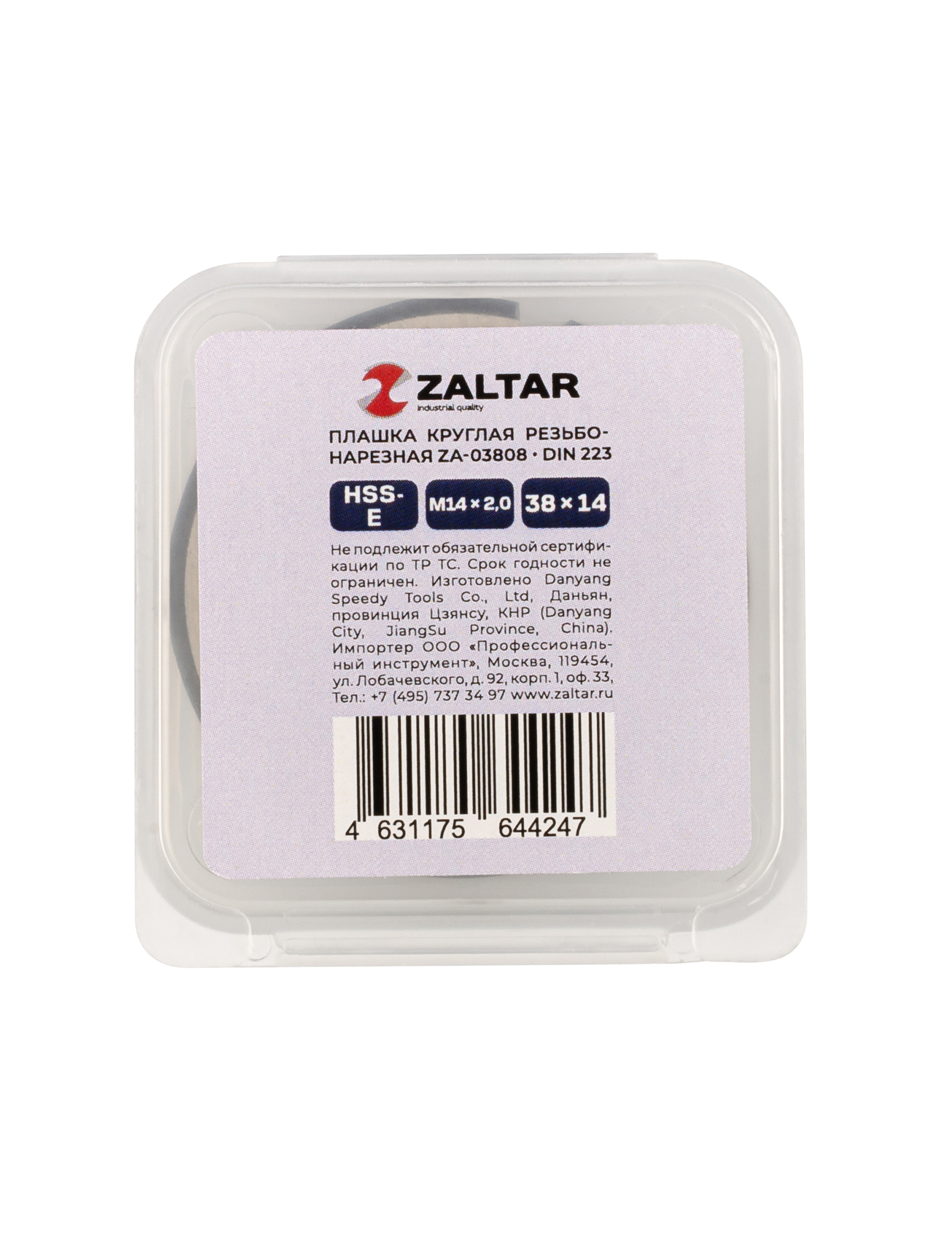 Плашка круглая резьбонарезная HSS-E, DIN 223 B (DIN EN 22568), M14 x 2.0, 38 x 14 (ZA-03808)