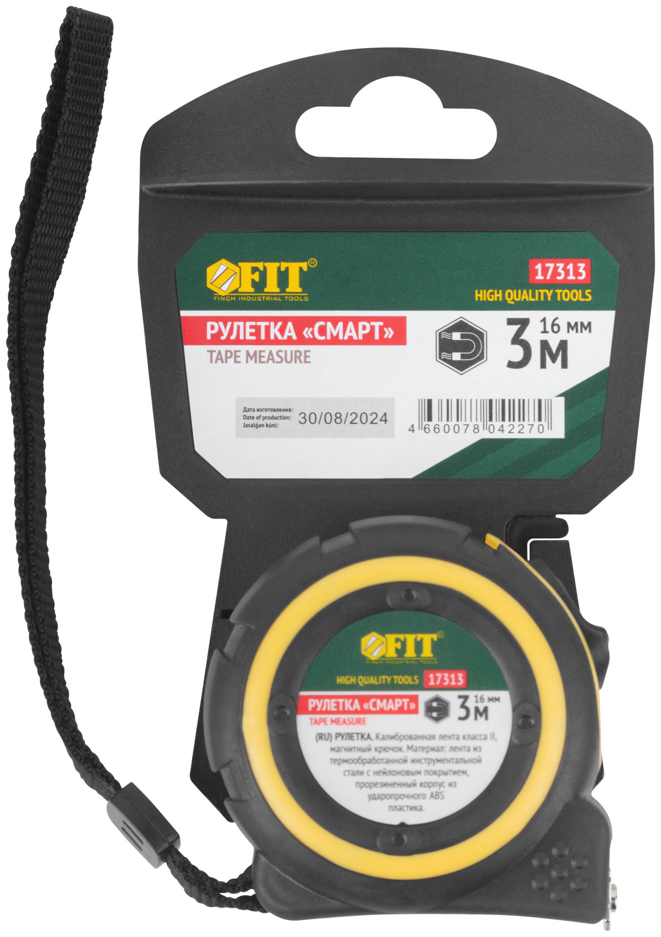 Рулетка Смарт, калибр.лента, нейлон.покр., магн.крючок, прорезиненный корпус 3 м х 16 мм