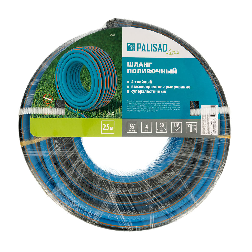 Шланг поливочный армированный, 1/2, 25 м, Luxe Palisad (67601)