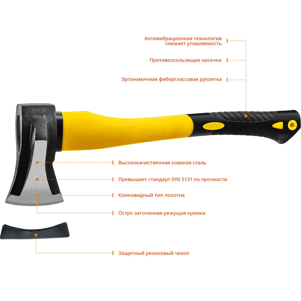 Топор-колун кованый 1000/1500 г, 380 мм FIBERGLASS Professional STAYER 20623-10