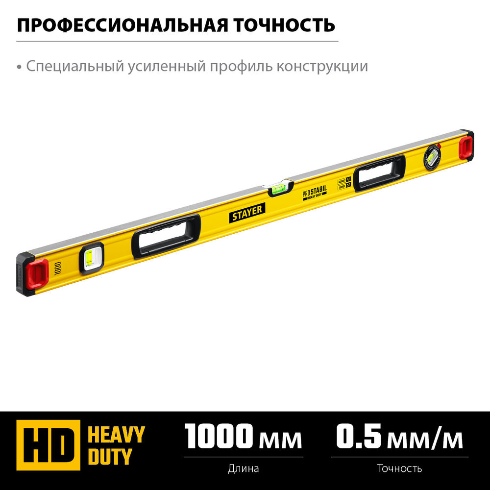 Петля карточная цвет белый STAYER 50x38х1.25 мм 37611-50-2  