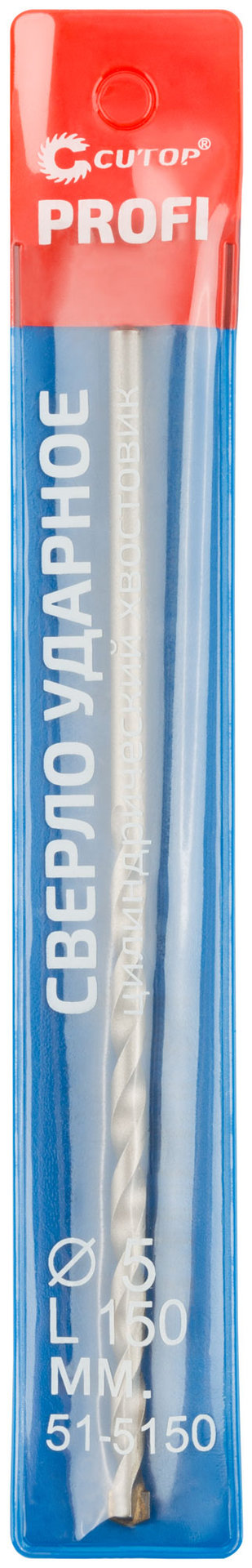 Сверло по бетону ударное Cutop Profi 5 х 150 мм (51-5150)