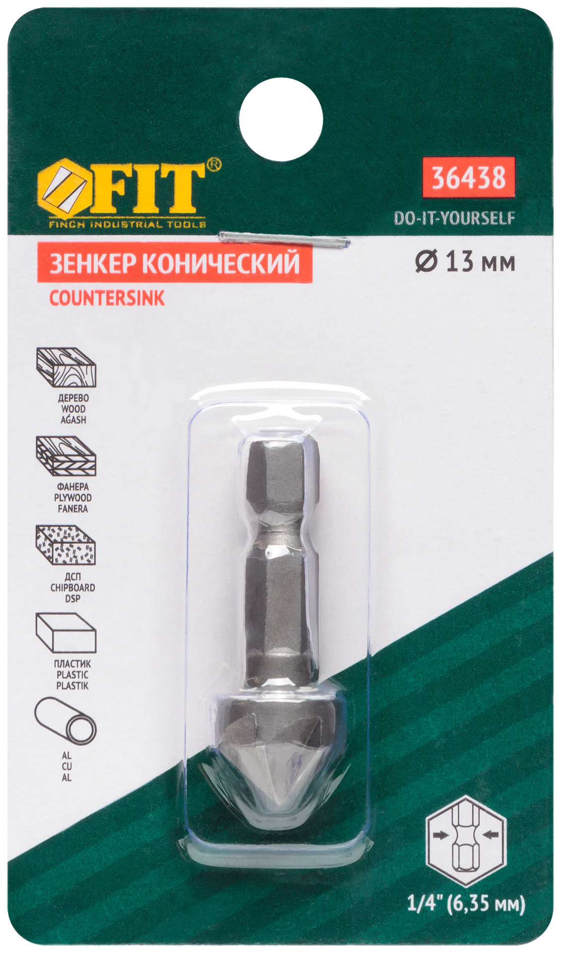 Зенкер конический, хвостовик под биту, 13 мм (36438)