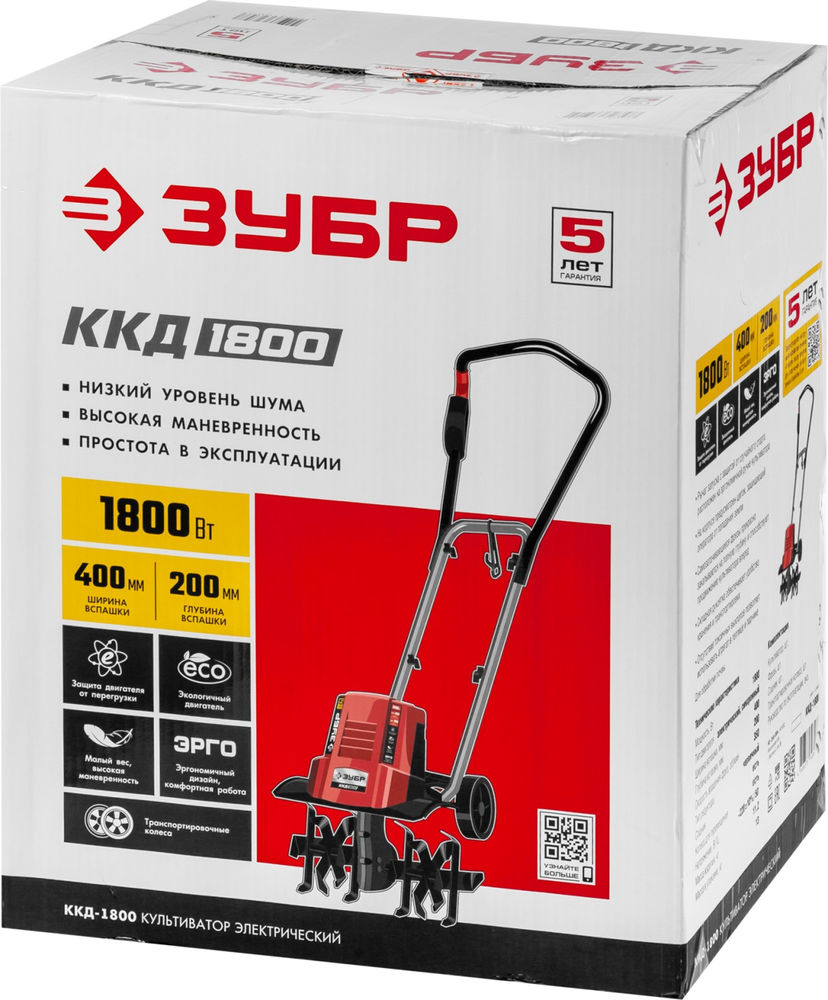 Культиватор электрический 1800 Вт ЗУБР ККД-1800